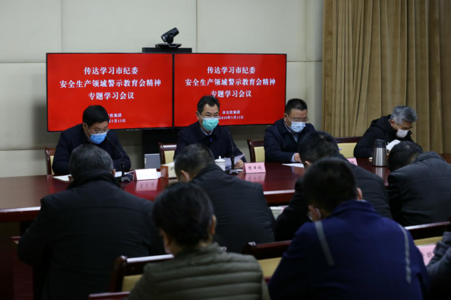 会议.png 会议.png