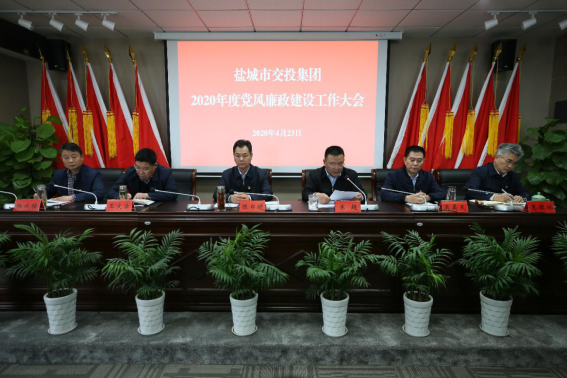 在盐领导班子.png 在盐领导班子.png