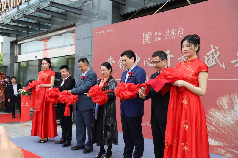 悦达交投·玖玺台营销中心2.jpg 悦达交投·玖玺台营销中心2.jpg