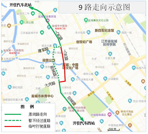 9路.png 9路.png