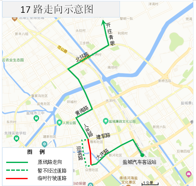 17路.png 17路.png
