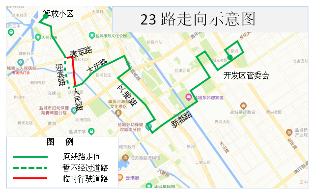 23路.png 23路.png
