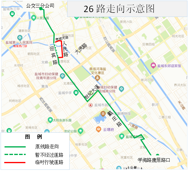 26路.png 26路.png