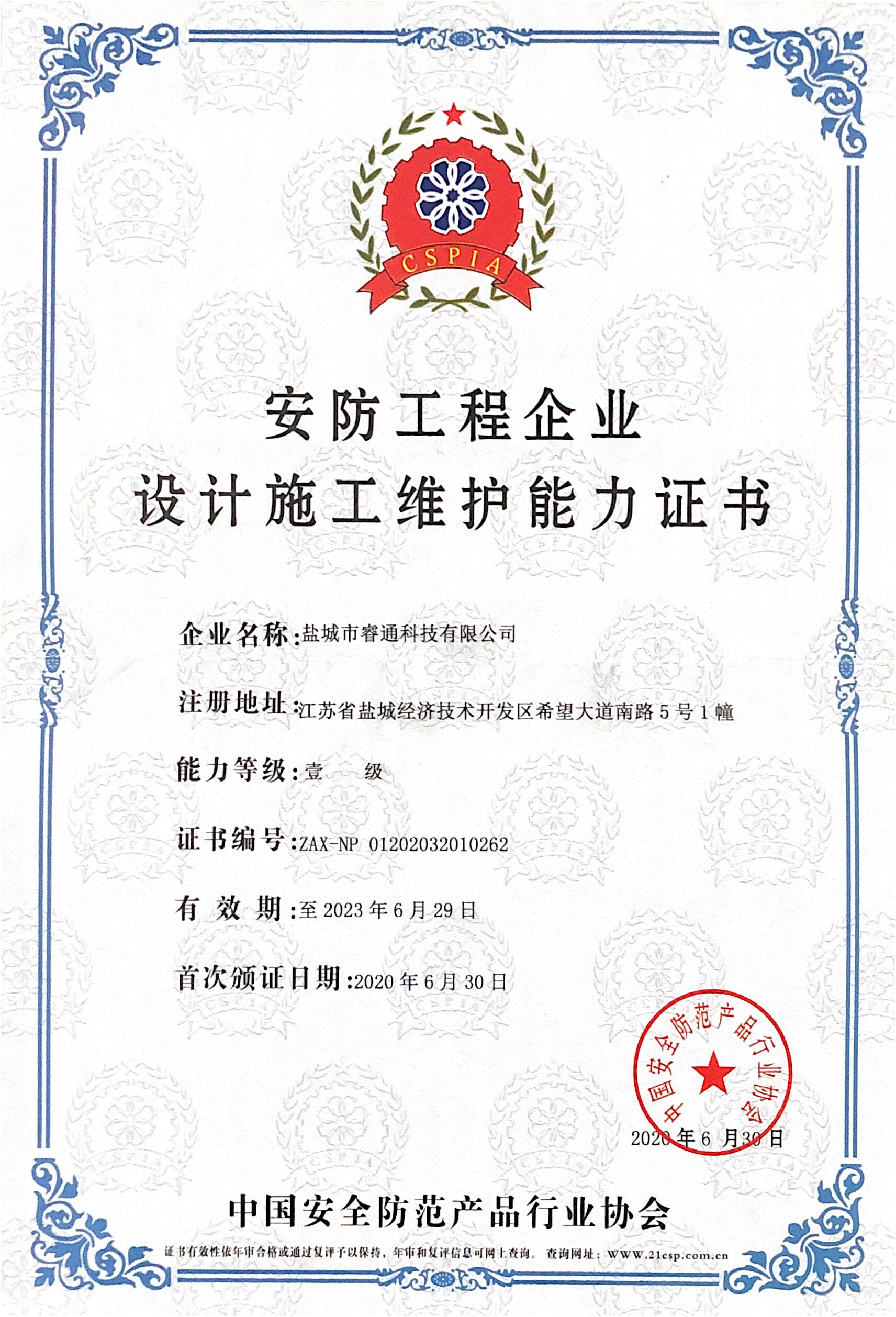 QQ图片20200703103655.jpg QQ图片20200703103655.jpg