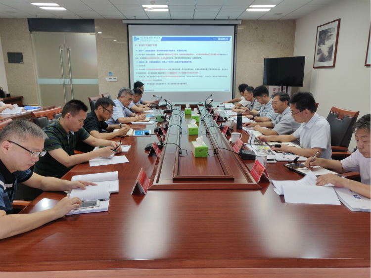 会议照片.jpg 会议照片.jpg