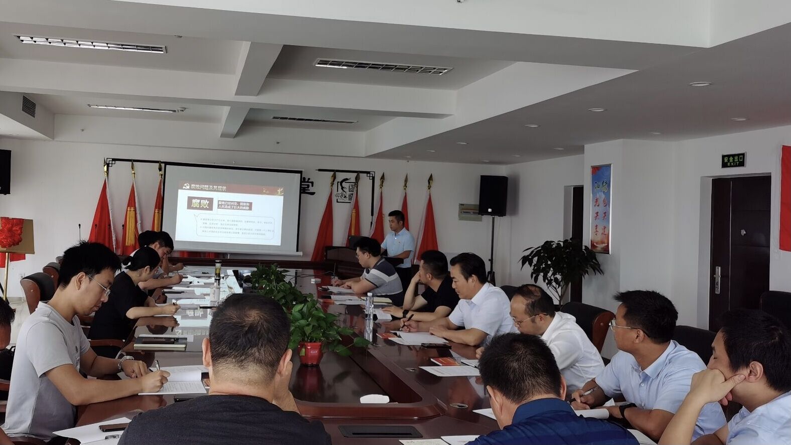 9.21清风交投党课2.jpg 9.21清风交投党课2.jpg