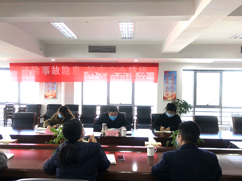 王总作动员讲话并对工作提出相关要求.jpg 王总作动员讲话并对工作提出相关要求.jpg