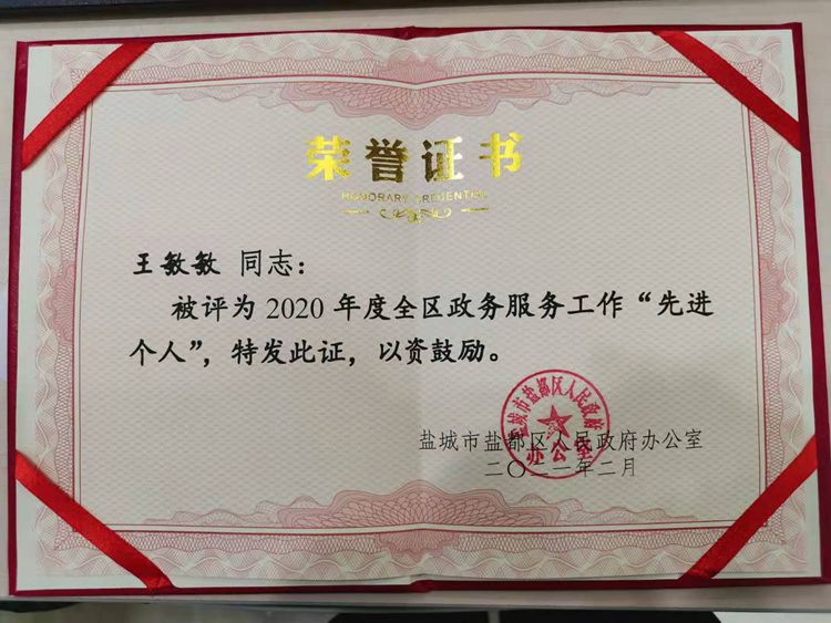 微信图片_20210302161408.jpg 微信图片_20210302161408.jpg