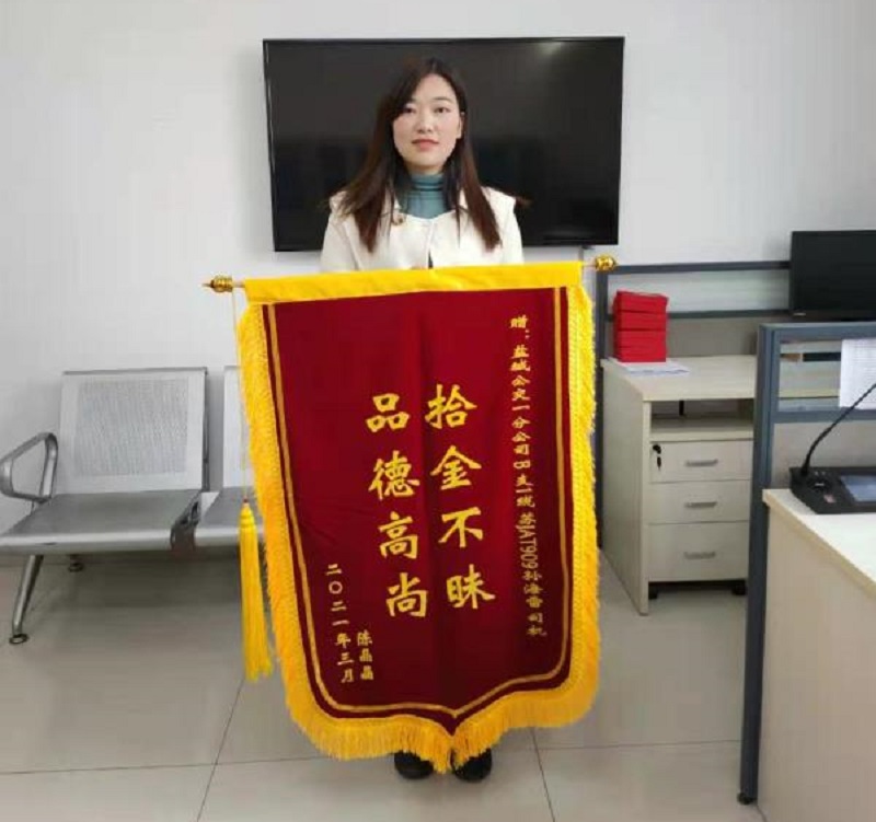 微信图片_20210316114747.jpg 微信图片_20210316114747.jpg