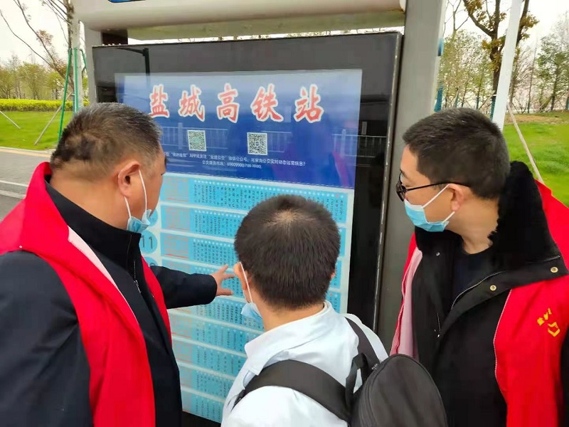 微信图片_20210406174936.jpg 微信图片_20210406174936.jpg