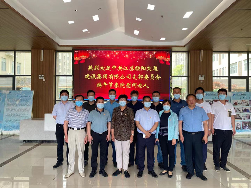 端午活动.jpg 端午活动.jpg