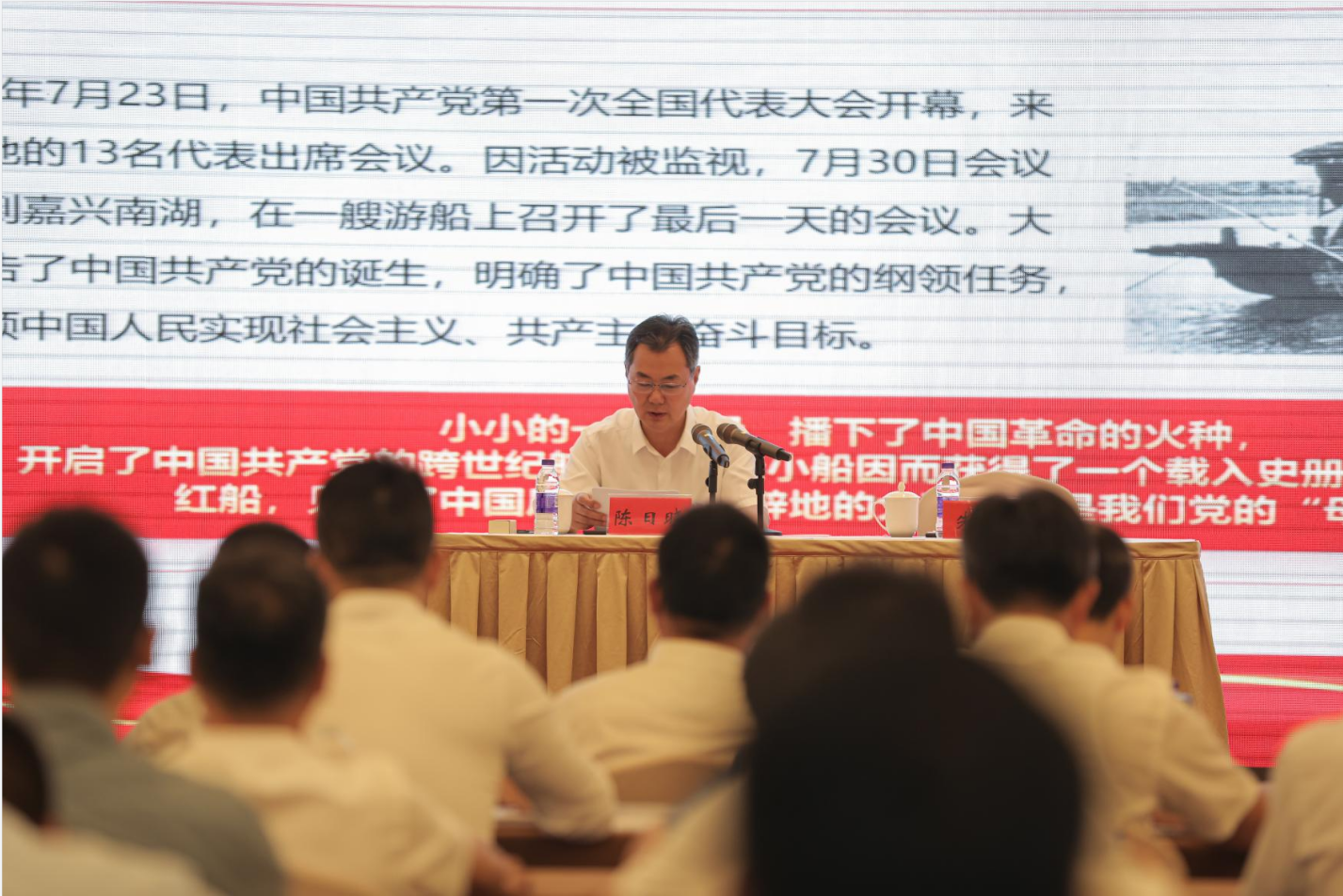 党课2.png 党课2.png