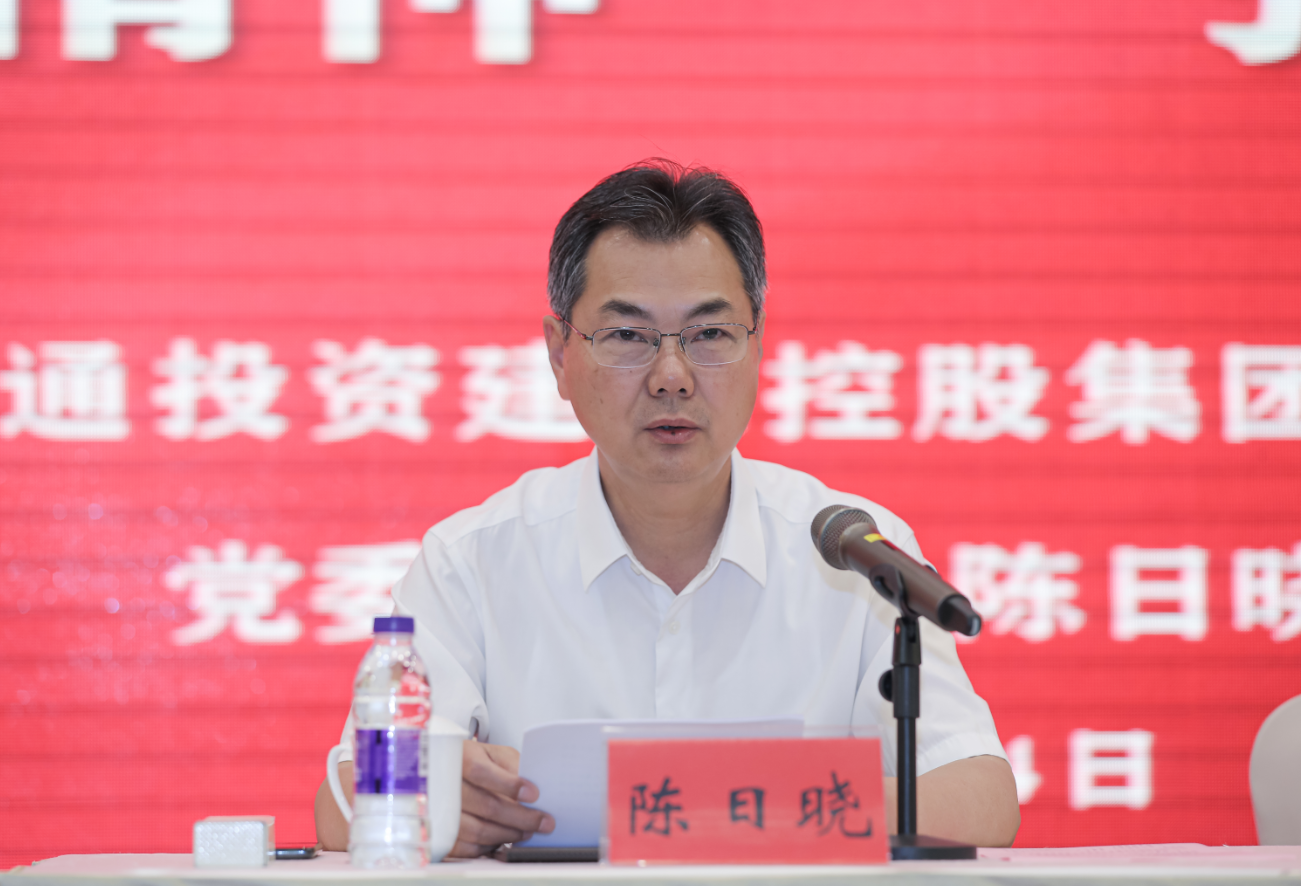 董事长.png 董事长.png