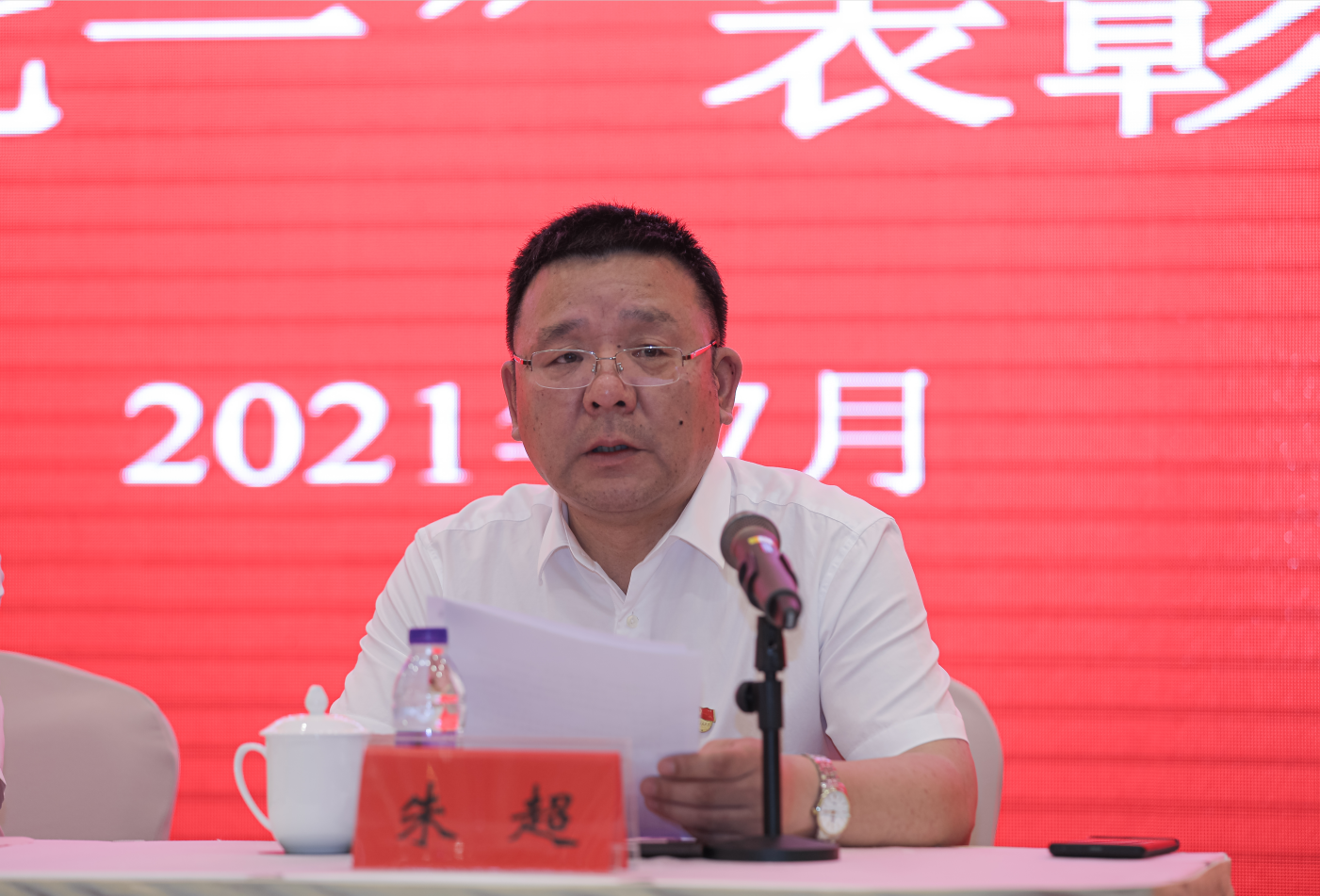 朱总.png 朱总.png