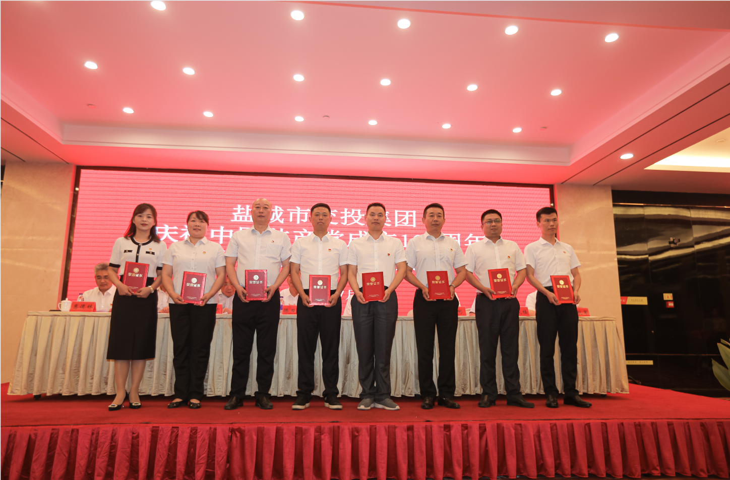 颁奖4.png 颁奖4.png