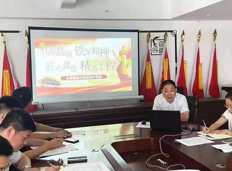 党支部书记专题党课.jpg 党支部书记专题党课.jpg