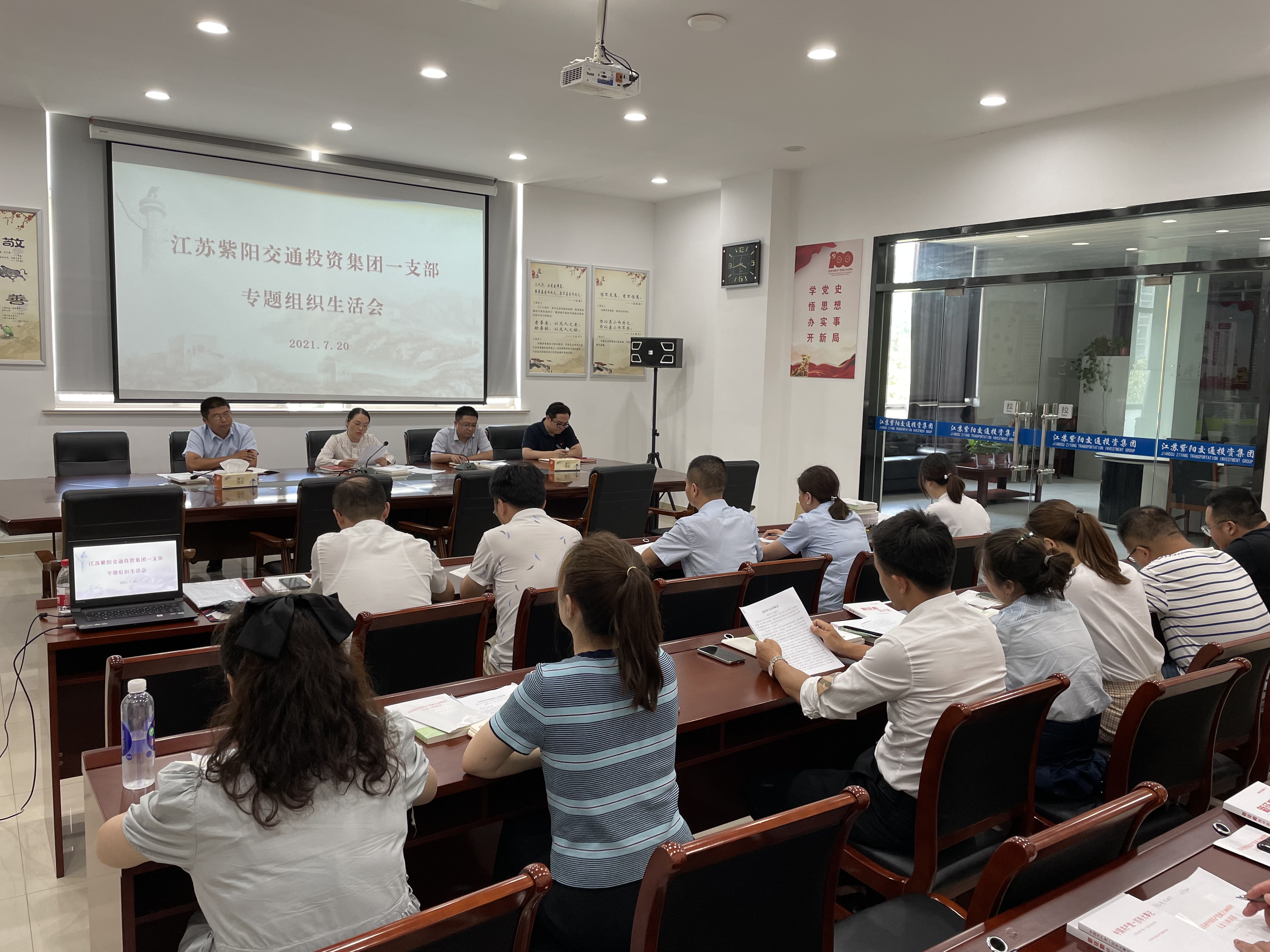 紫阳交投1.jpg 紫阳交投1.jpg