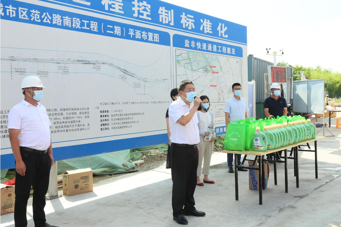 王总讲话.png 王总讲话.png