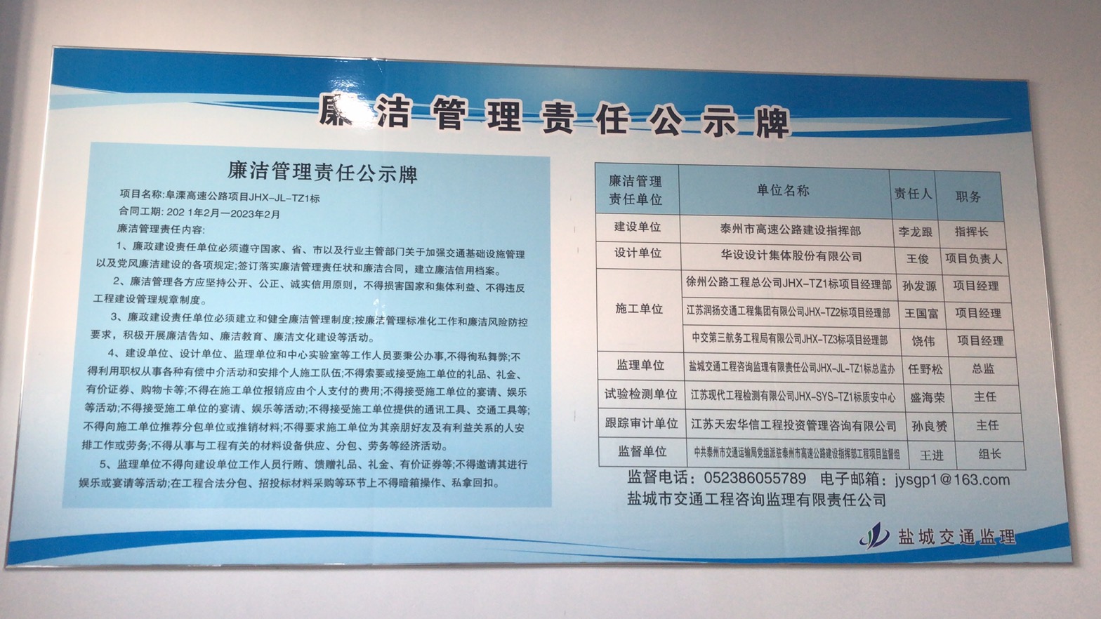 微信图片_20210907174023.jpg 微信图片_20210907174023.jpg