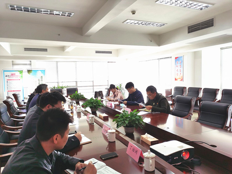 会议现场.jpg 会议现场.jpg