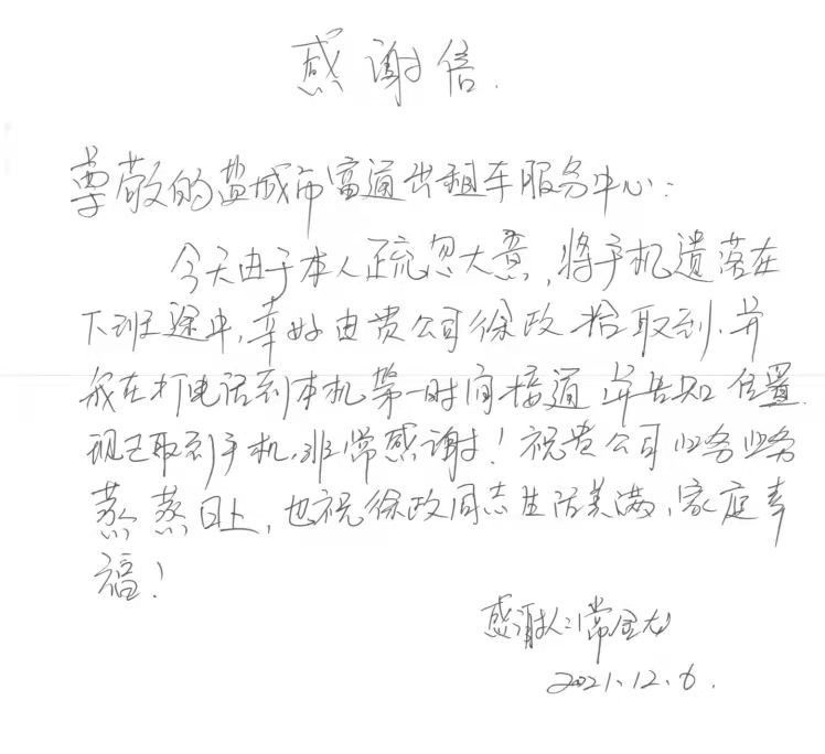 806943228898534678.jpg 806943228898534678.jpg