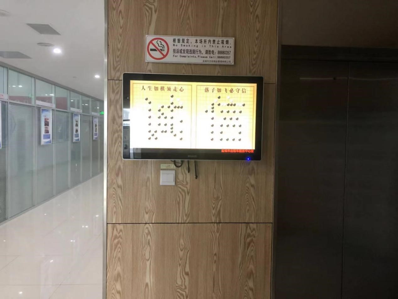 办公区投放宣传视频.jpg 办公区投放宣传视频.jpg