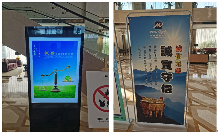 酒店大堂投放宣传作品.png 酒店大堂投放宣传作品.png