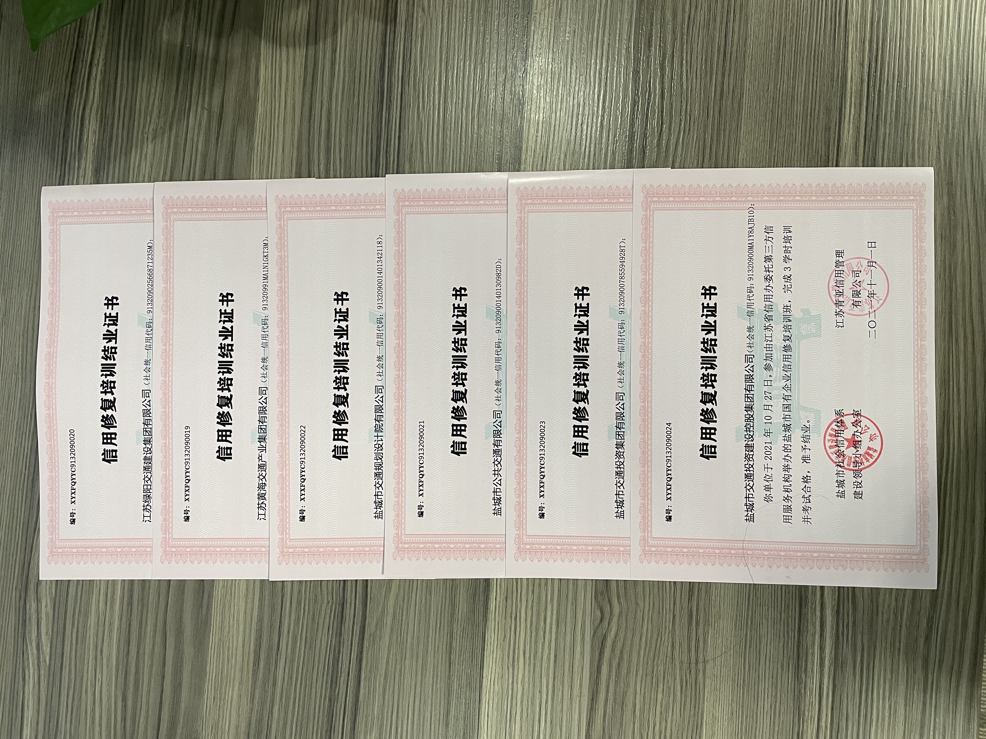 证书.jpg 证书.jpg