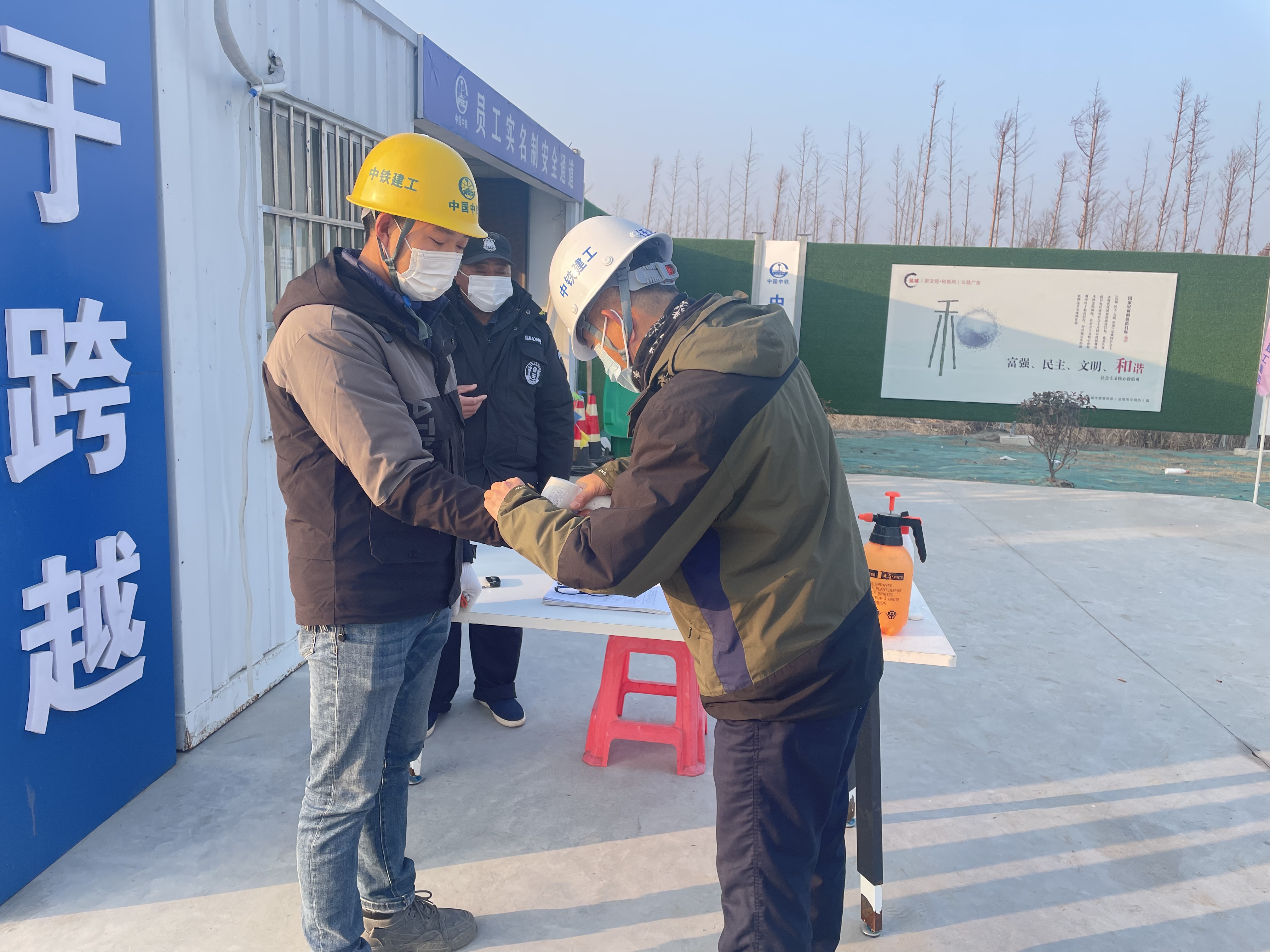 出入口测温登记 - 星速看图王.jpg 出入口测温登记 - 星速看图王.jpg