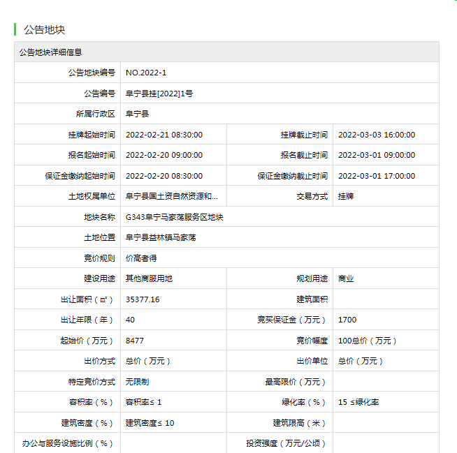 微信图片_20220209155645.png 微信图片_20220209155645.png