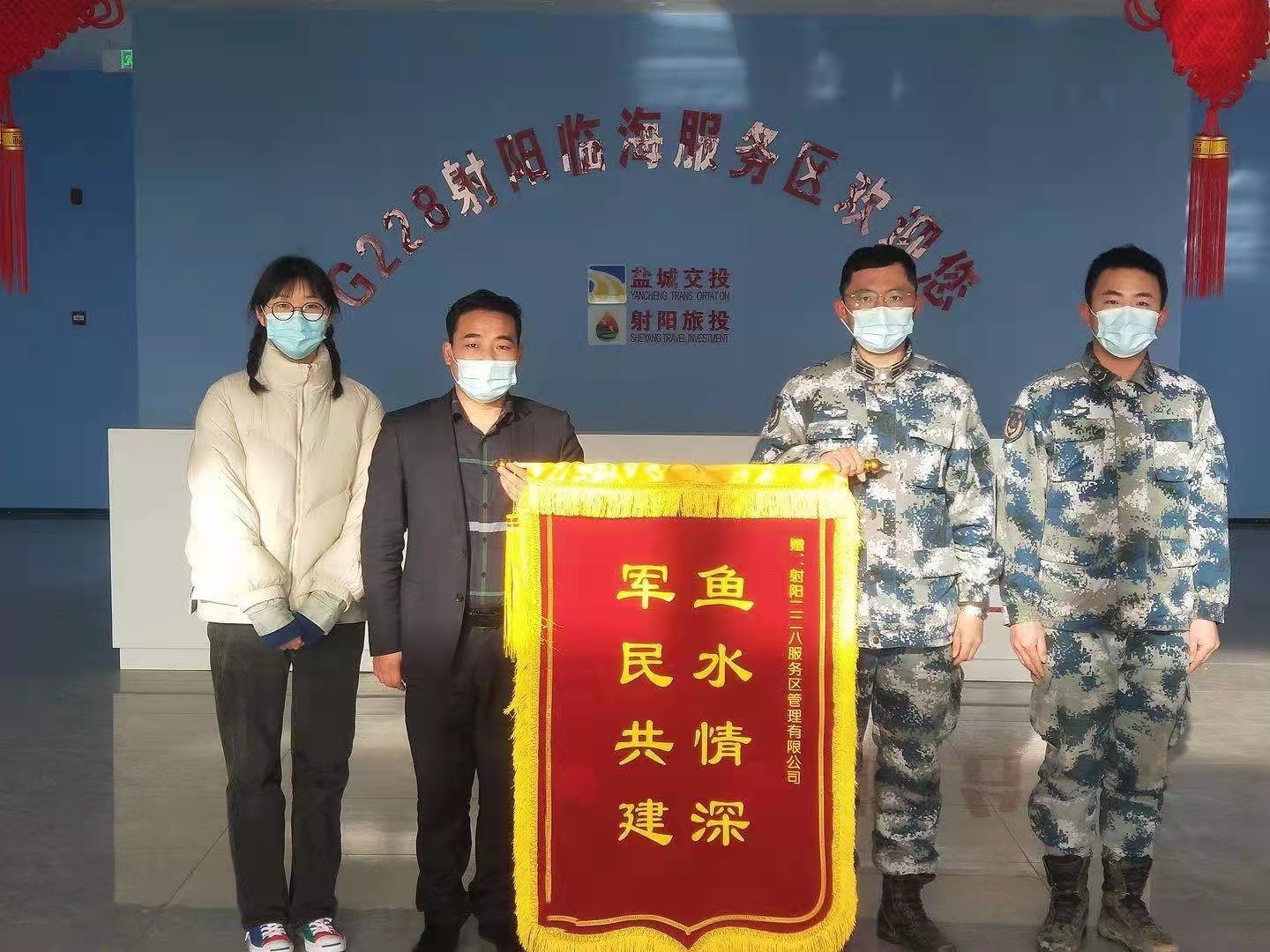 军民共建服务区供水.jpg 军民共建服务区供水.jpg