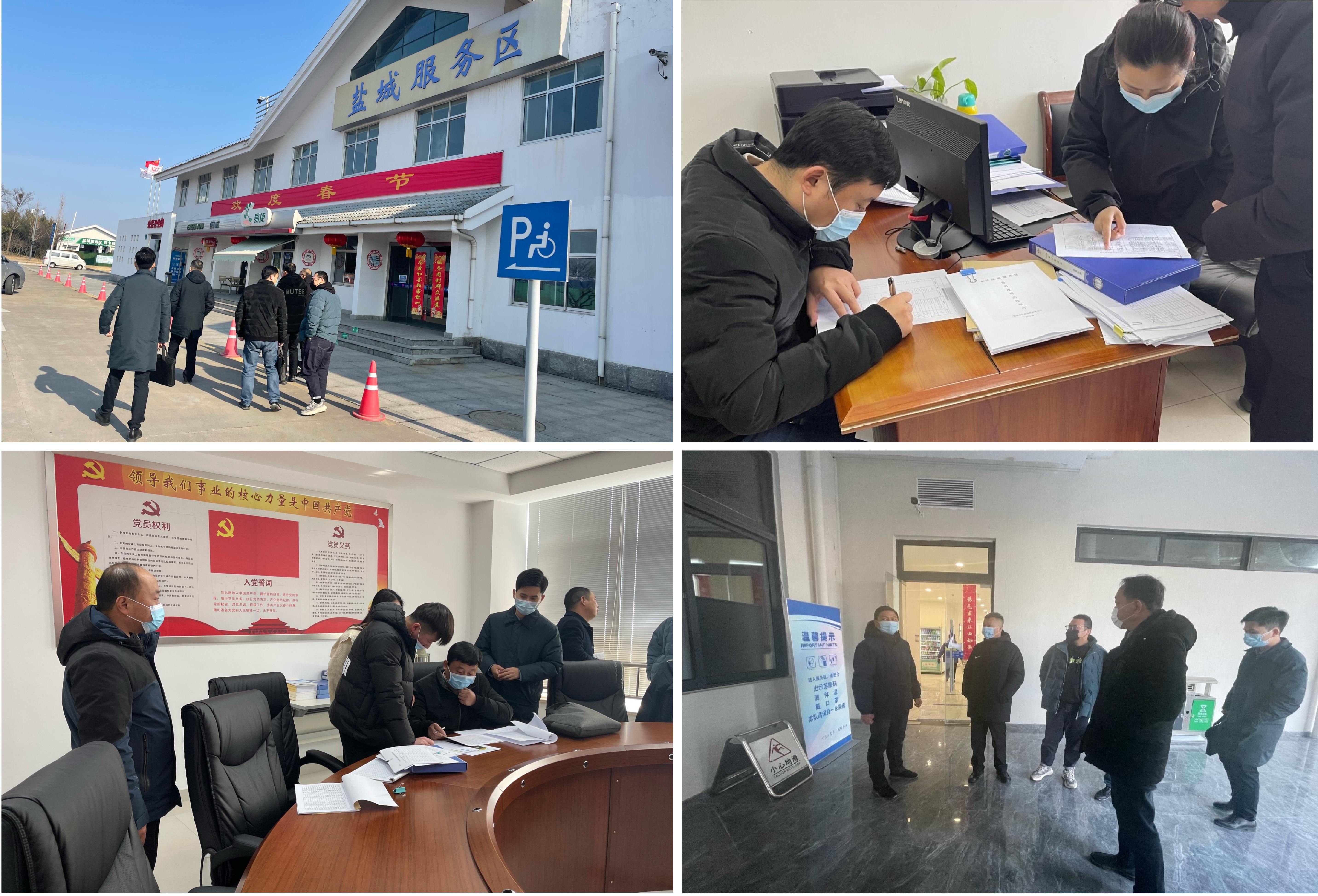 疫情防控检查 111.jpg 疫情防控检查 111.jpg