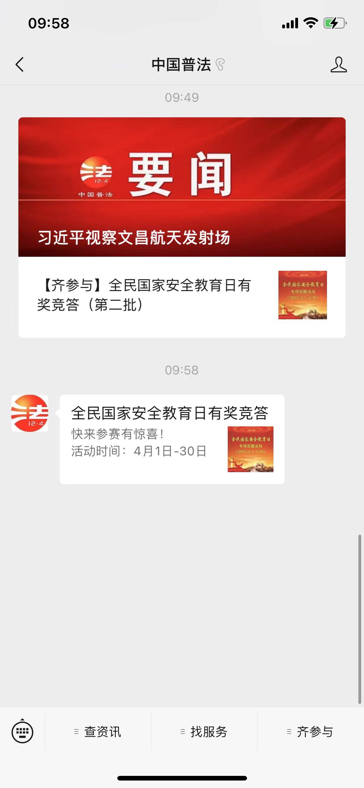 997835ddf36c32d161609d73e1423d5.jpg 997835ddf36c32d161609d73e1423d5.jpg