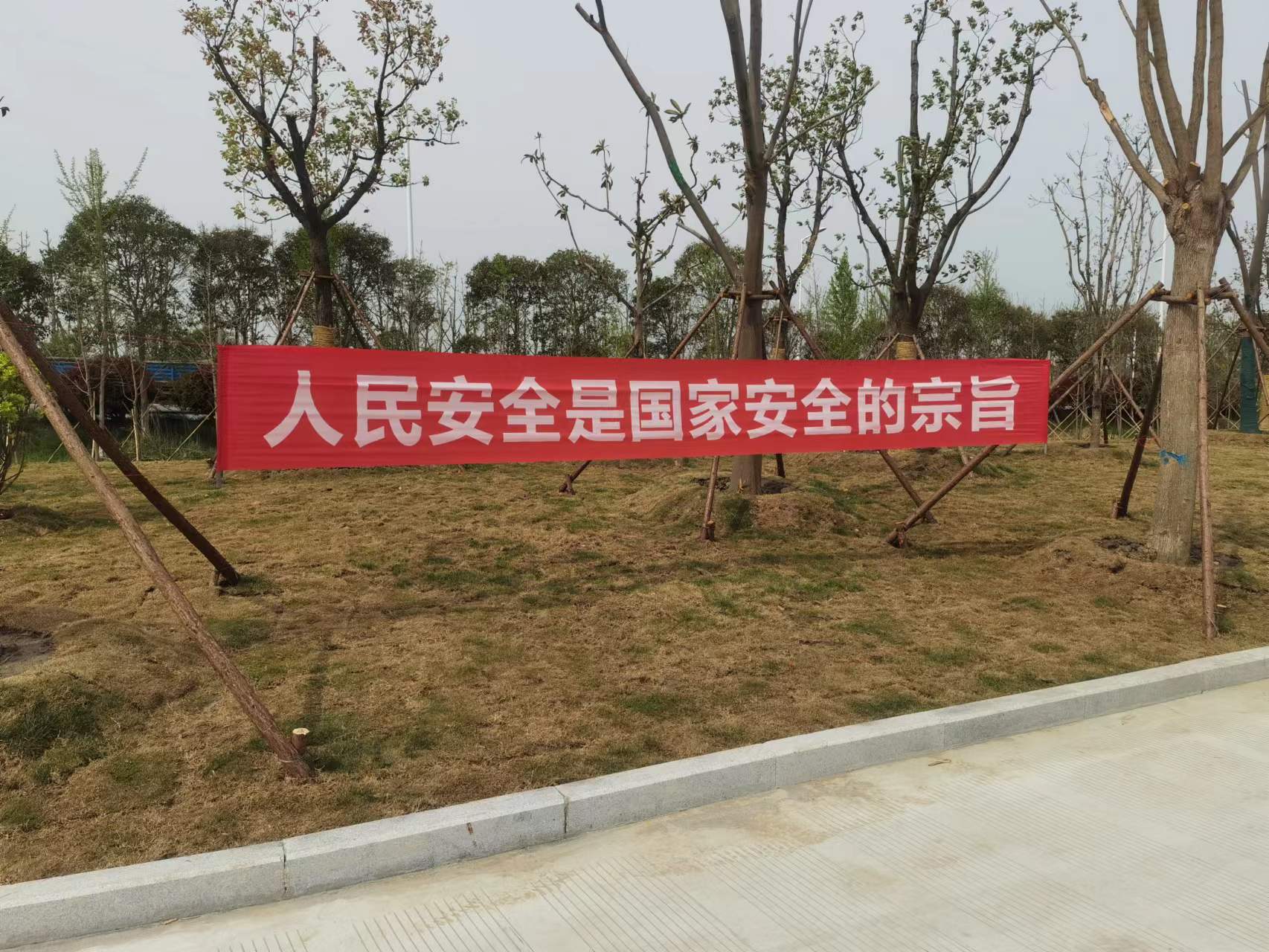 进工地横幅3.jpg 进工地横幅3.jpg