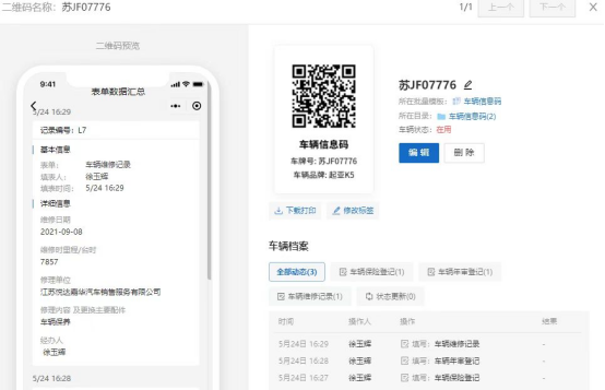 正在上传... 正在上传...