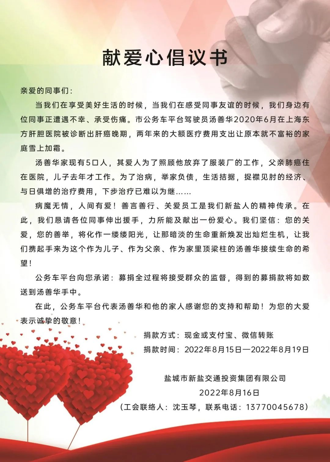 正在上传... 正在上传...