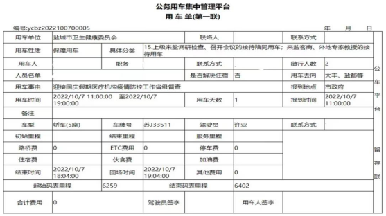 1665567266232.jpg 1665567266232.jpg