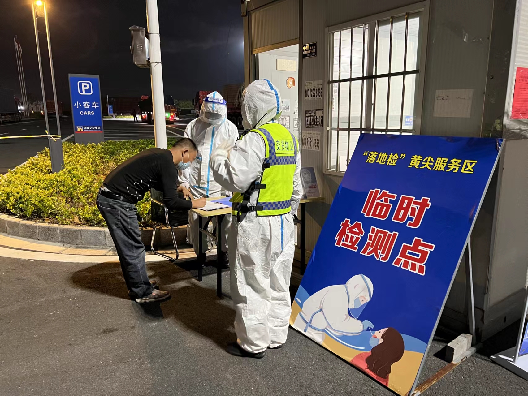 微信图片_20221019094834.jpg 微信图片_20221019094834.jpg