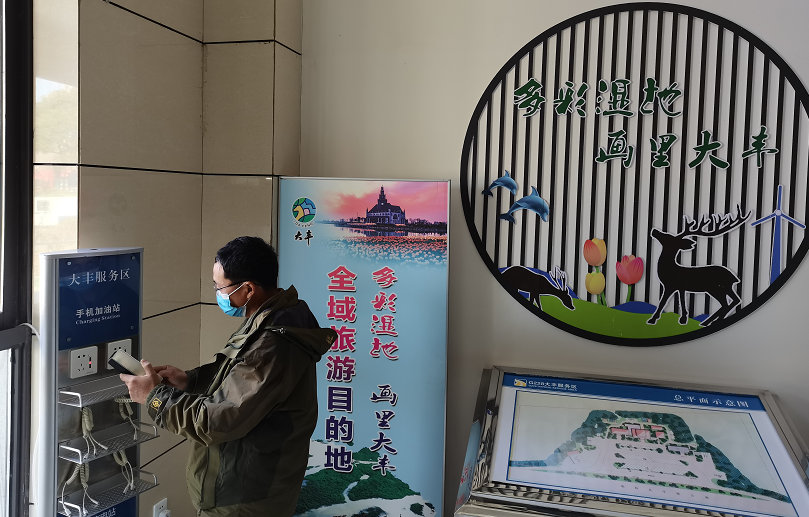 正在上传... 正在上传...