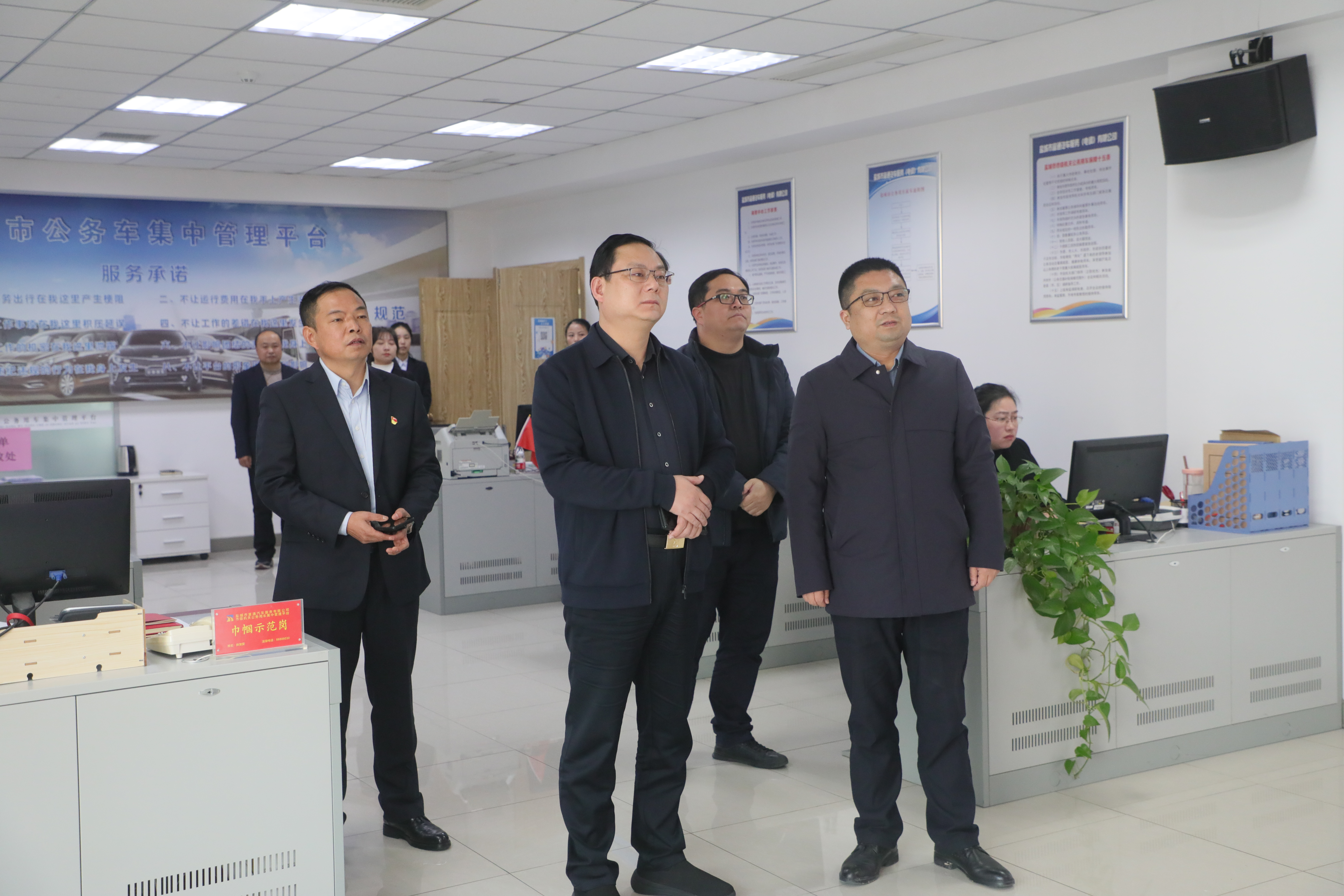 调研公车平台.jpg 调研公车平台.jpg