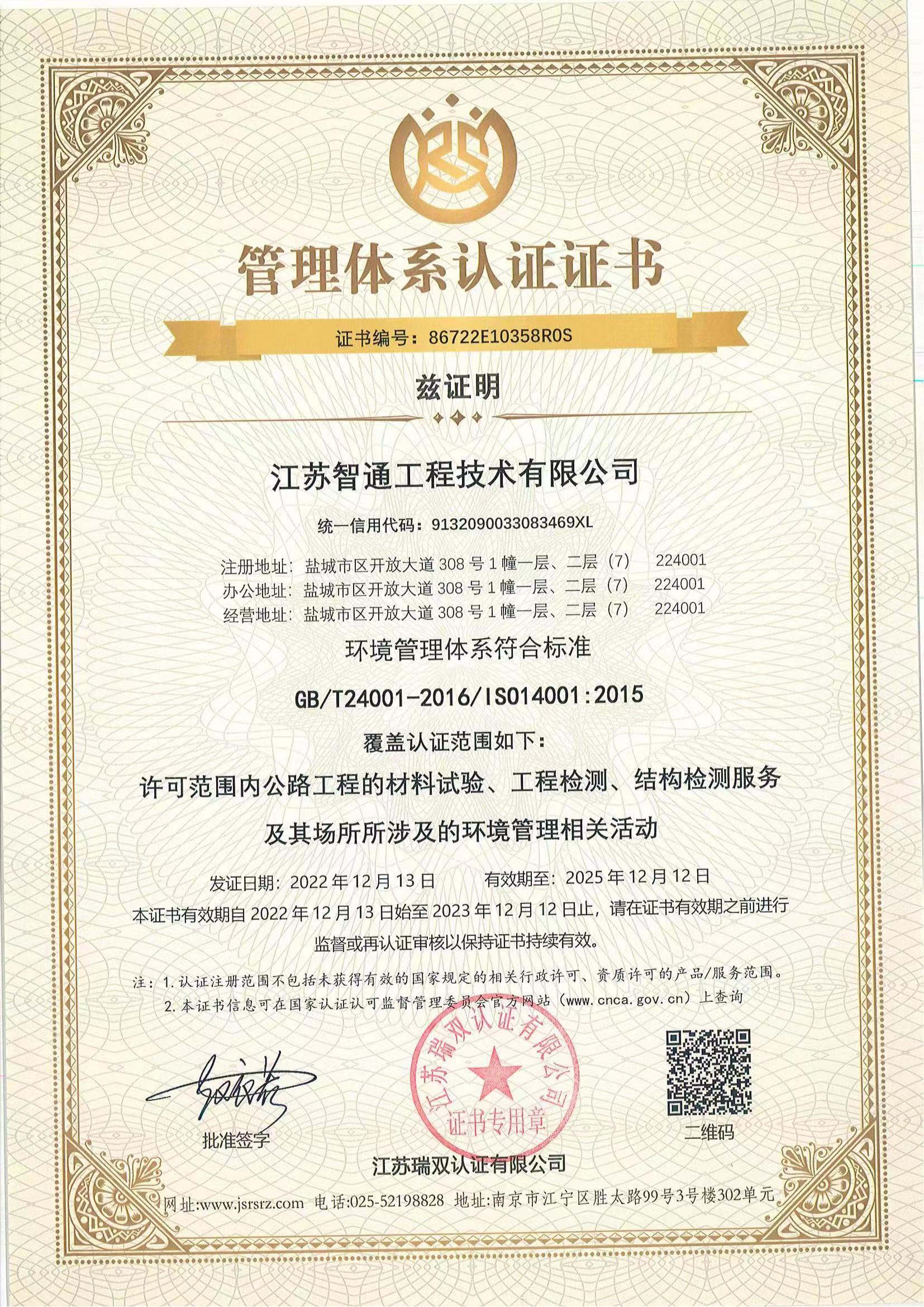 正在上传... 正在上传...