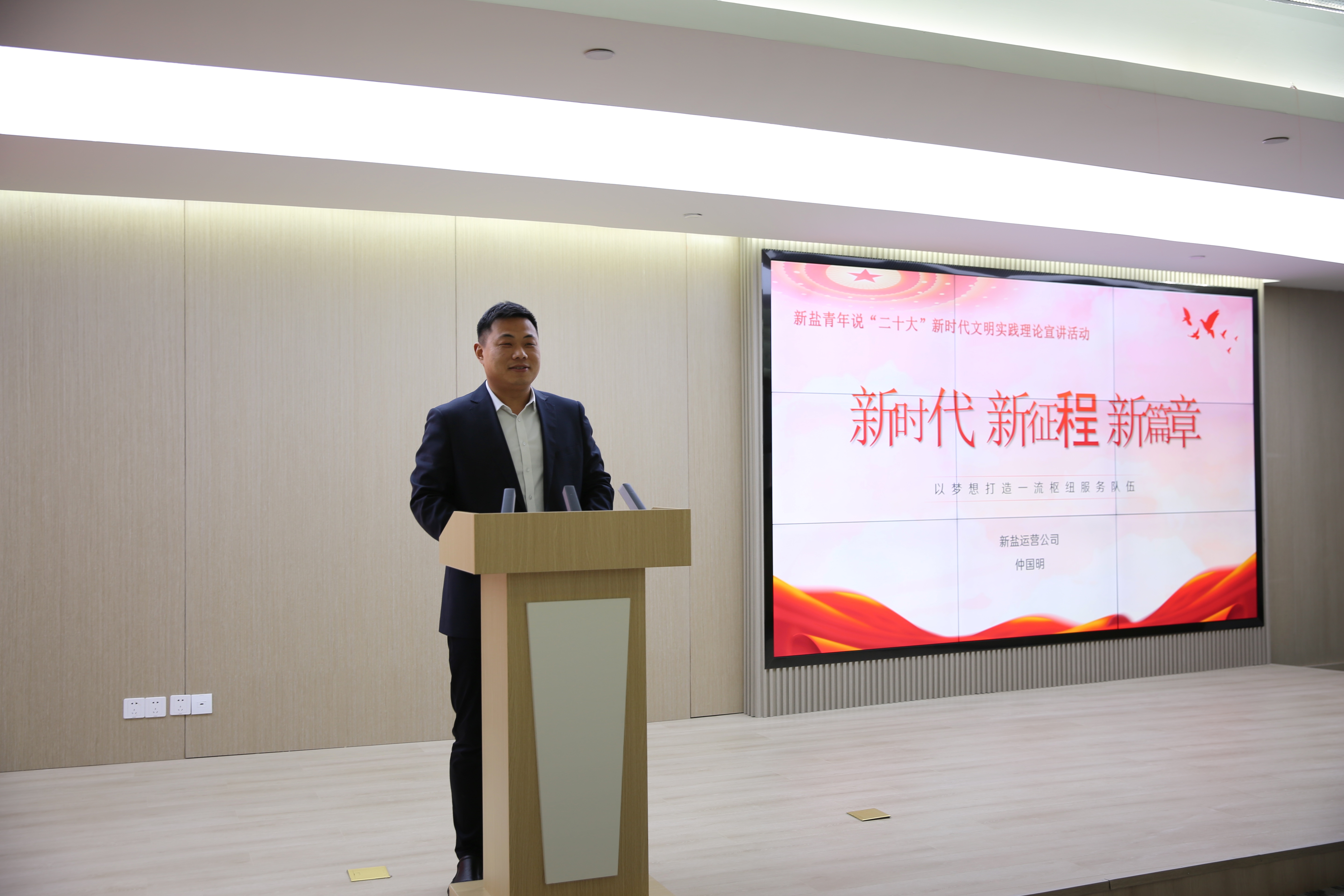 仲国明.jpg 仲国明.jpg