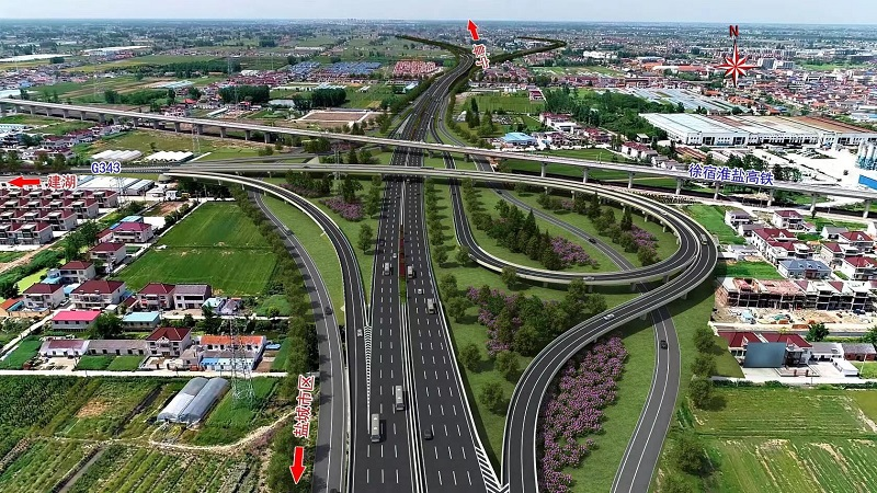 204国道阜宁花园至亭湖新兴段工程.png 204国道阜宁花园至亭湖新兴段工程.png