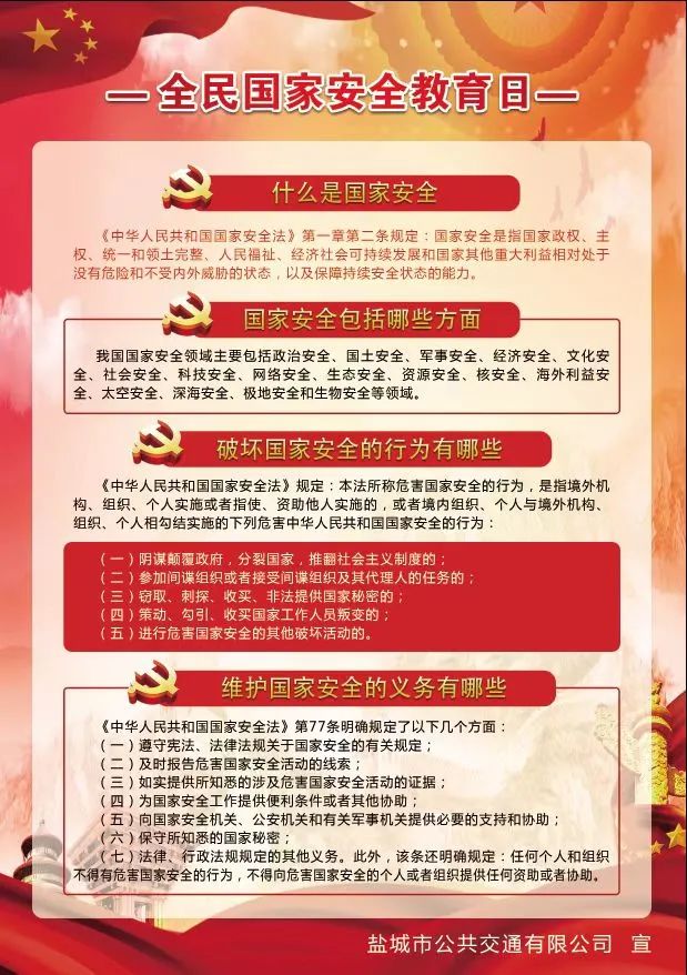 微信图片_20230417111428.jpg 微信图片_20230417111428.jpg