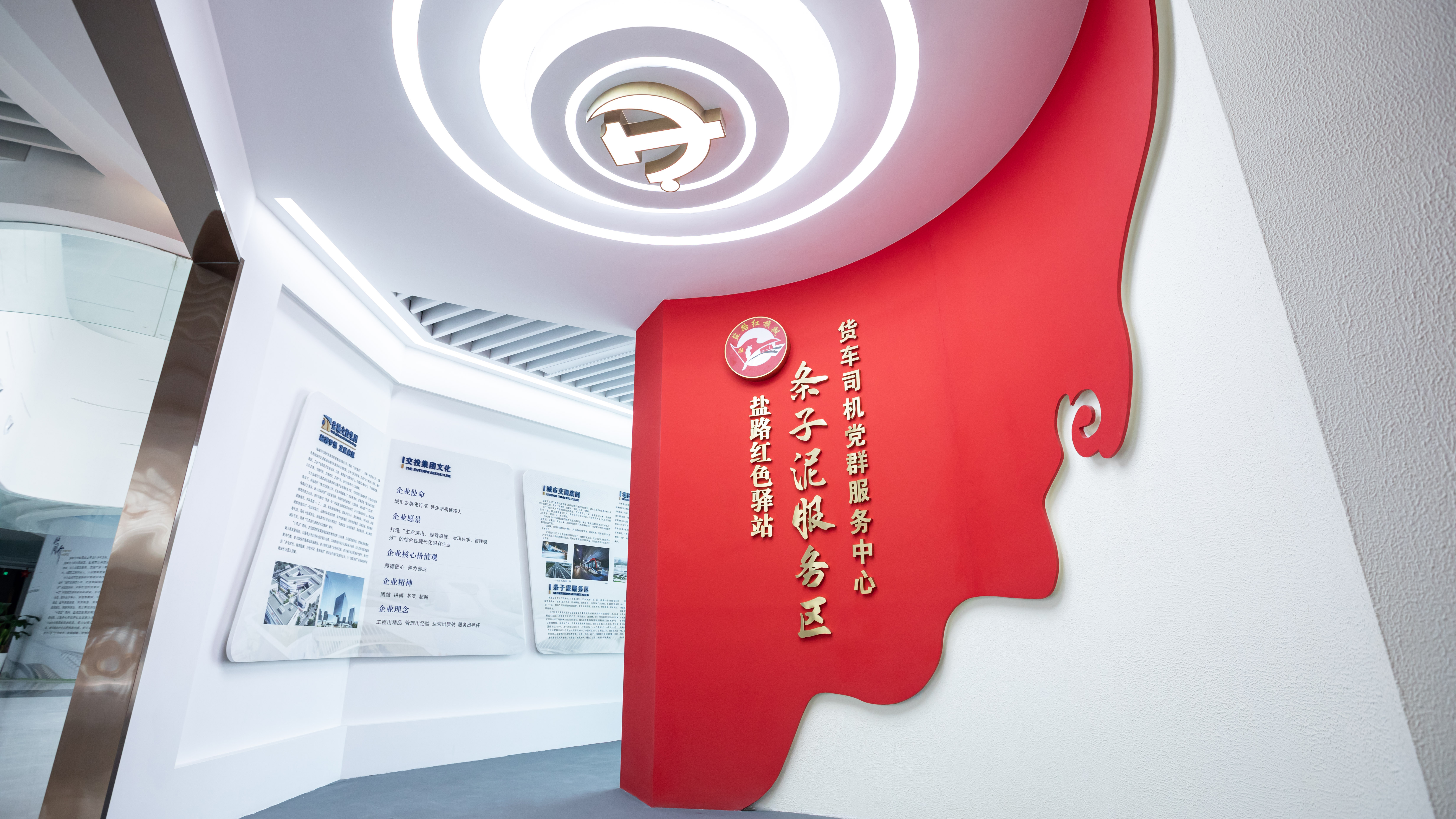 服务区拍摄-2.jpg 服务区拍摄-2.jpg