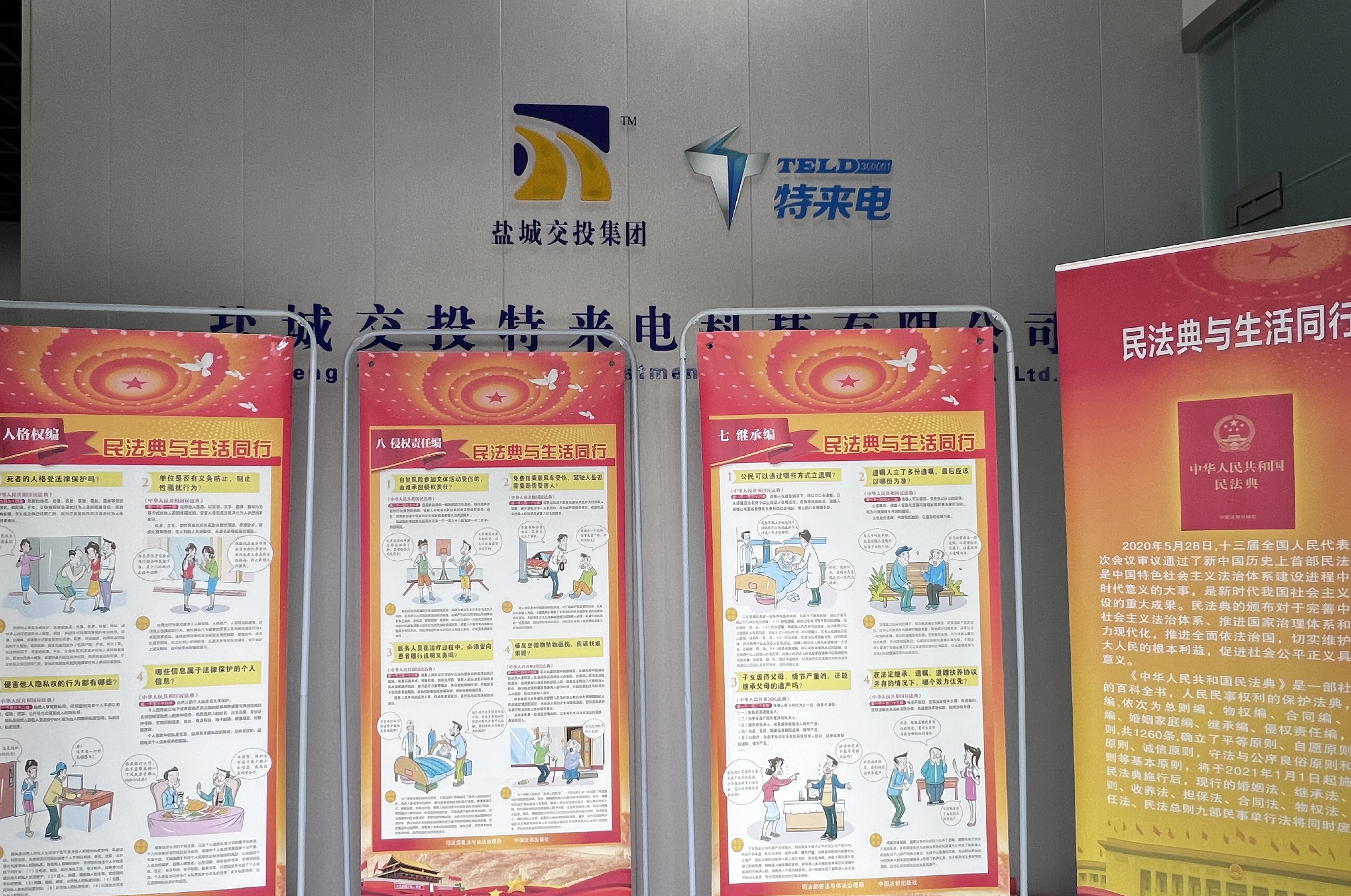 正在上传... 正在上传...