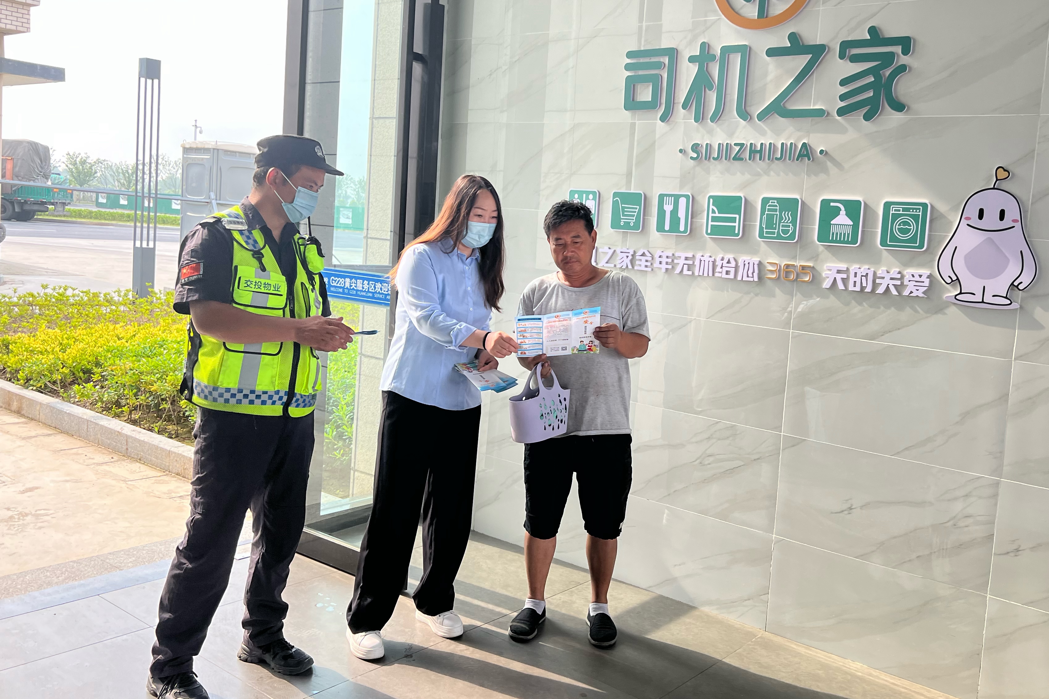 服务区宣传1.jpg 服务区宣传1.jpg