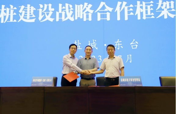 正在上传... 正在上传...