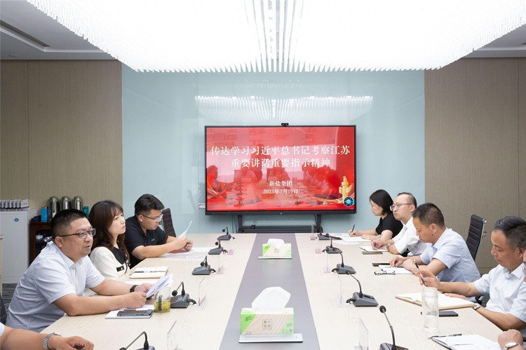 1-传达学习习近平总书记考察江苏重要讲话重要指示精神_副本.jpg 1-传达学习习近平总书记考察江苏重要讲话重要指示精神_副本.jpg