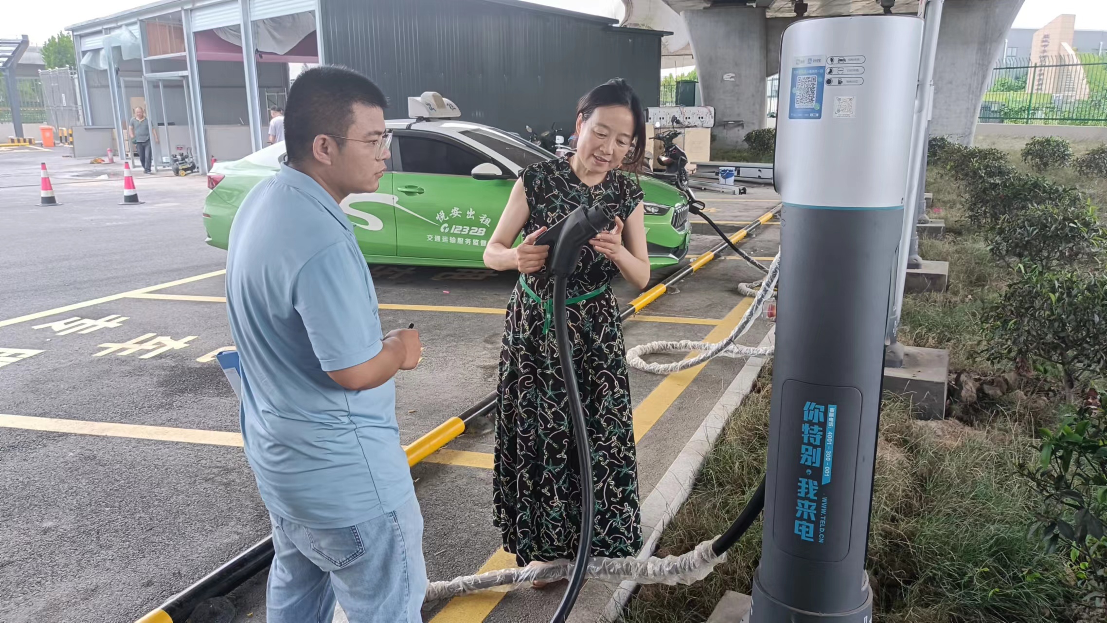 正在上传... 正在上传...